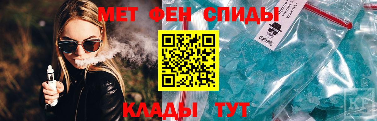Тосно  АМФЕТАМИН Розовый  Вход с VPN 