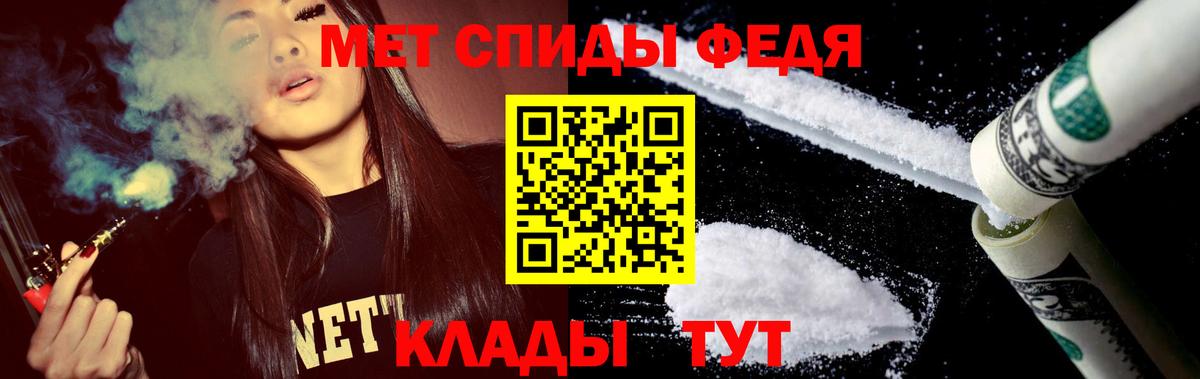 Амфетамин Premium Тосно