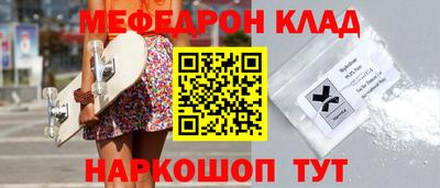 прущие крисы Ливны