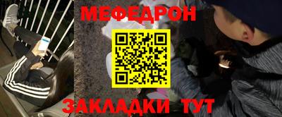 прущие крисы Ливны