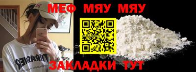 прущие крисы Ливны