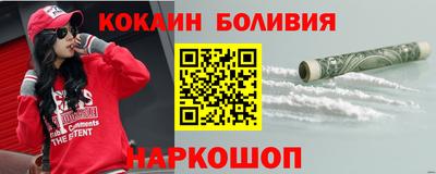 гидра Мариинск