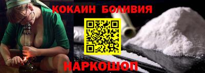 прущие крисы Ливны