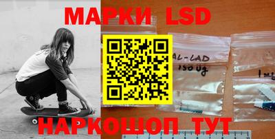 бутират Лесосибирск