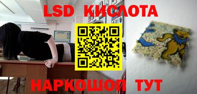 бутират Лесосибирск