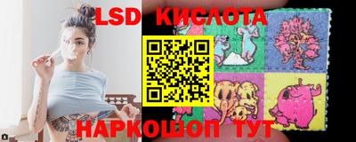 прущие крисы Ливны