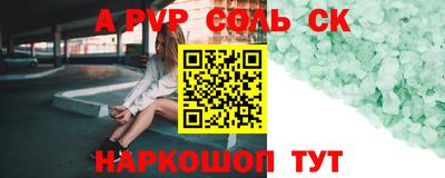 бутират Лесосибирск