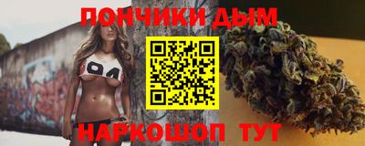 бутират Лесосибирск