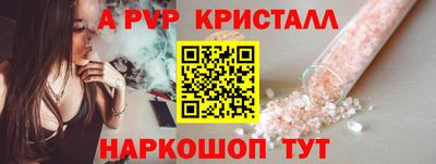прущие крисы Ливны