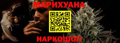 гидра Мариинск
