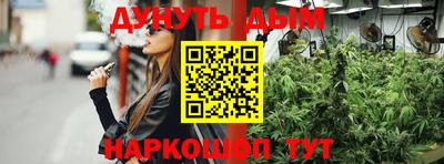 прущие крисы Ливны