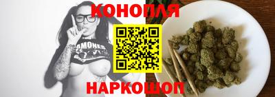 бутират Лесосибирск