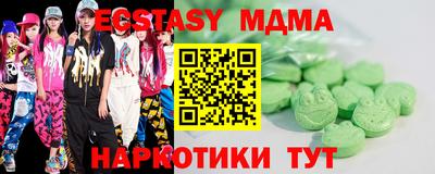 прущие крисы Ливны