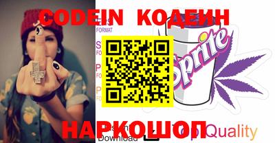 прущие крисы Ливны