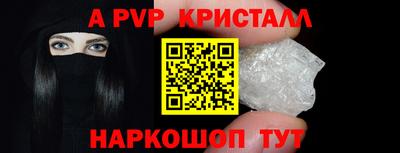 прущие крисы Ливны