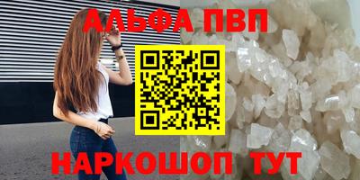 бутират Лесосибирск