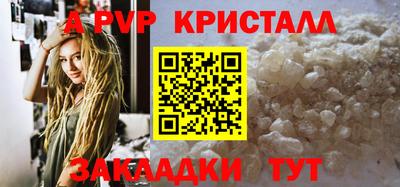 гидра Мариинск