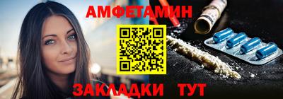 бутират Лесосибирск