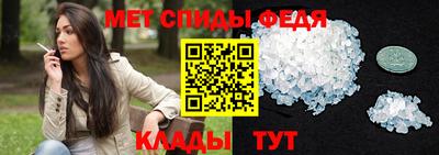 бутират Лесосибирск