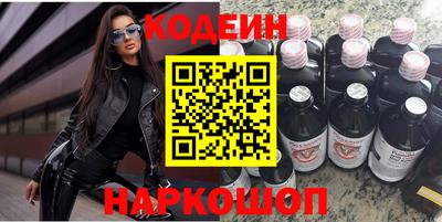бутират Лесосибирск