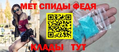 прущие крисы Ливны