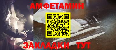 бутират Лесосибирск