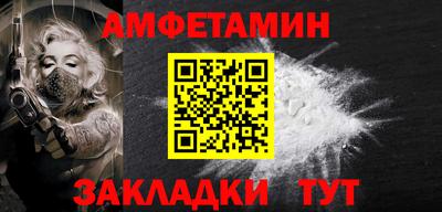 бутират Лесосибирск