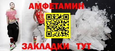 бутират Лесосибирск