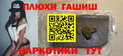бутират Лесосибирск