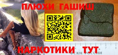 бутират Лесосибирск