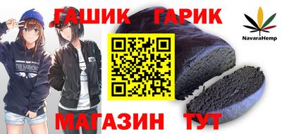 прущие крисы Ливны