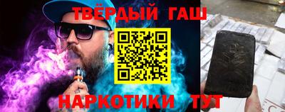 бутират Лесосибирск