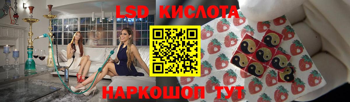 LSD-25 экстази кислота  blacksprut как войти  Тосно  Вход с VPN  ЛСД экстази кислота  Лсд 25 экстази 