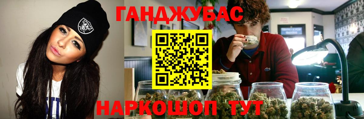Бошки Шишки ГИДРОПОН  Вход с VPN  Тосно  Марихуана VHQ 
